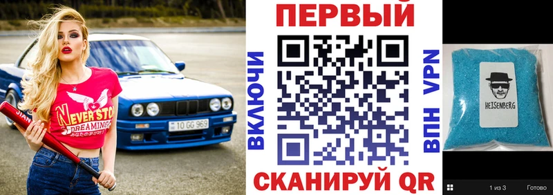 наркотики Ялуторовск Amphetamine VHQ