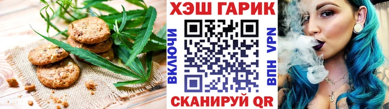 купить  сайты  Ялуторовск  Еда ТГК конопля 