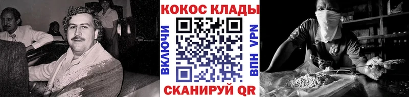 Кокаин Эквадор  маркетплейс какой сайт  Ялуторовск  наркотики 