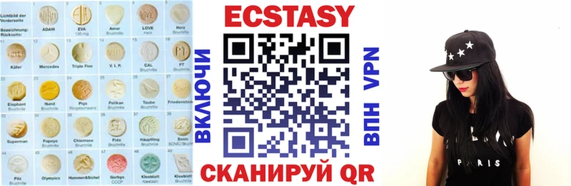 как найти   Ялуторовск  ОМГ ОМГ ссылки  Экстази 280 MDMA 