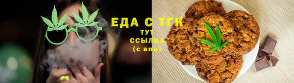 эйфоретик Костерёво