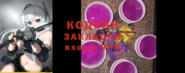 амф Абаза