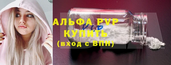 эйфоретик Костерёво