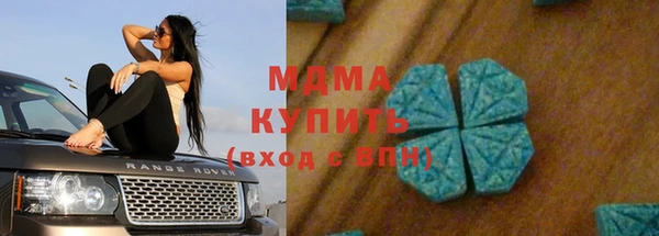 mdma Абинск