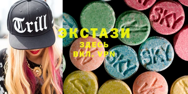 mdma Абинск