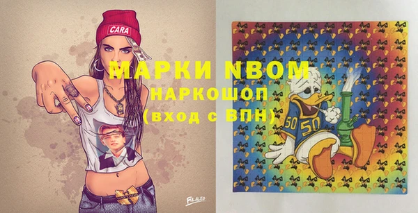 амфетамин Абдулино