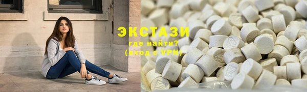 эйфоретик Костерёво