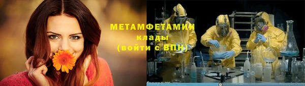 эйфоретик Костерёво