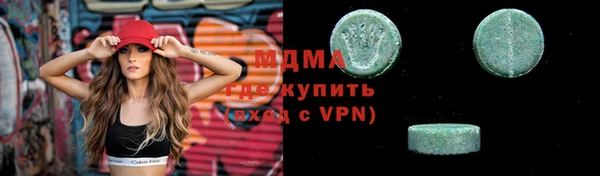 амф Абаза