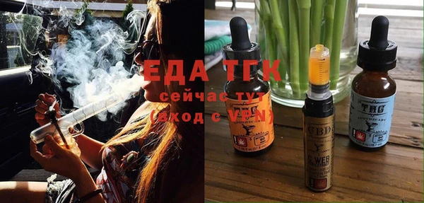 эйфоретик Костерёво