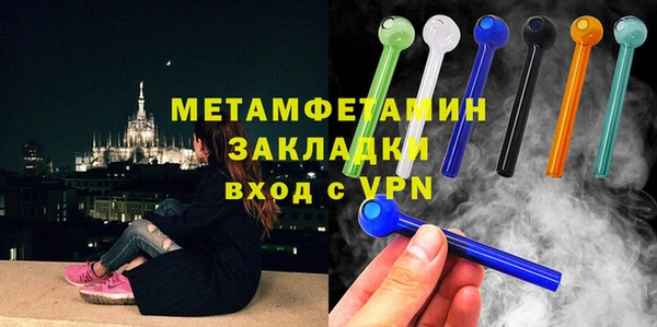 эйфоретик Костерёво