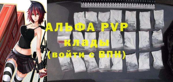наркотики Алексин