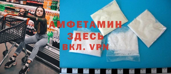 эйфоретик Костерёво