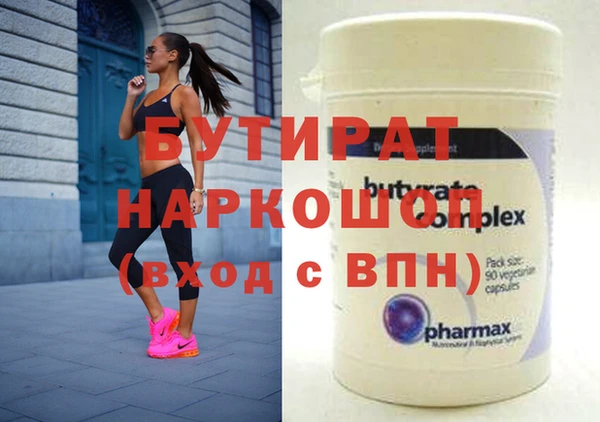 амфетамин Абдулино