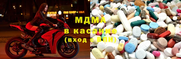 амфетамин Абдулино