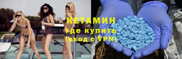 амфетамин Абдулино