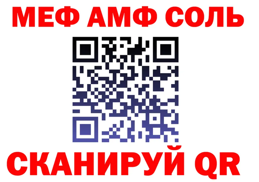 ТГК Wax ТОР shop mega Ялуторовск