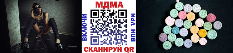 MDMA кристаллы  blacksprut ТОР  Ялуторовск 