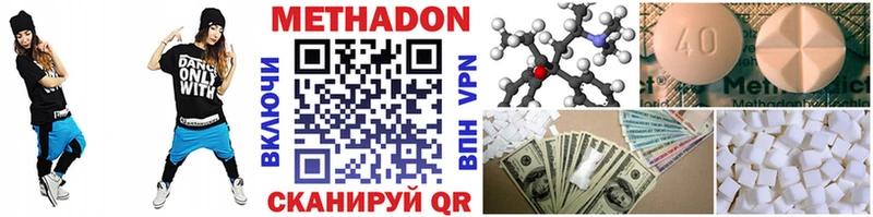 где продают   Ялуторовск  Метадон мёд 