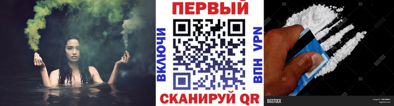 Метамфетамин кристалл Ялуторовск