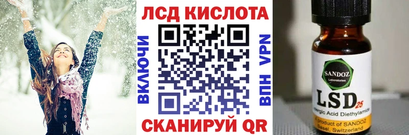 Наркотические марки 1,8мг  Ялуторовск 