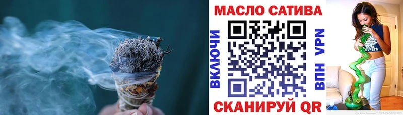 купить закладку  Ялуторовск  Дистиллят ТГК жижа 